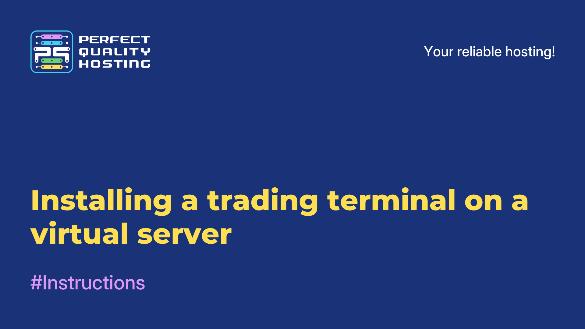 Installing a trading terminal on a virtual server