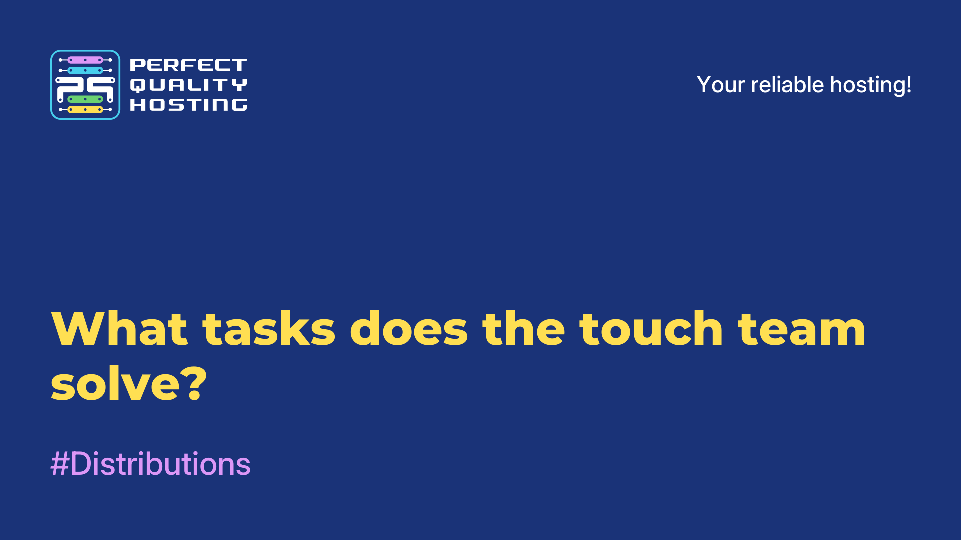 What tasks does the touch team solve?