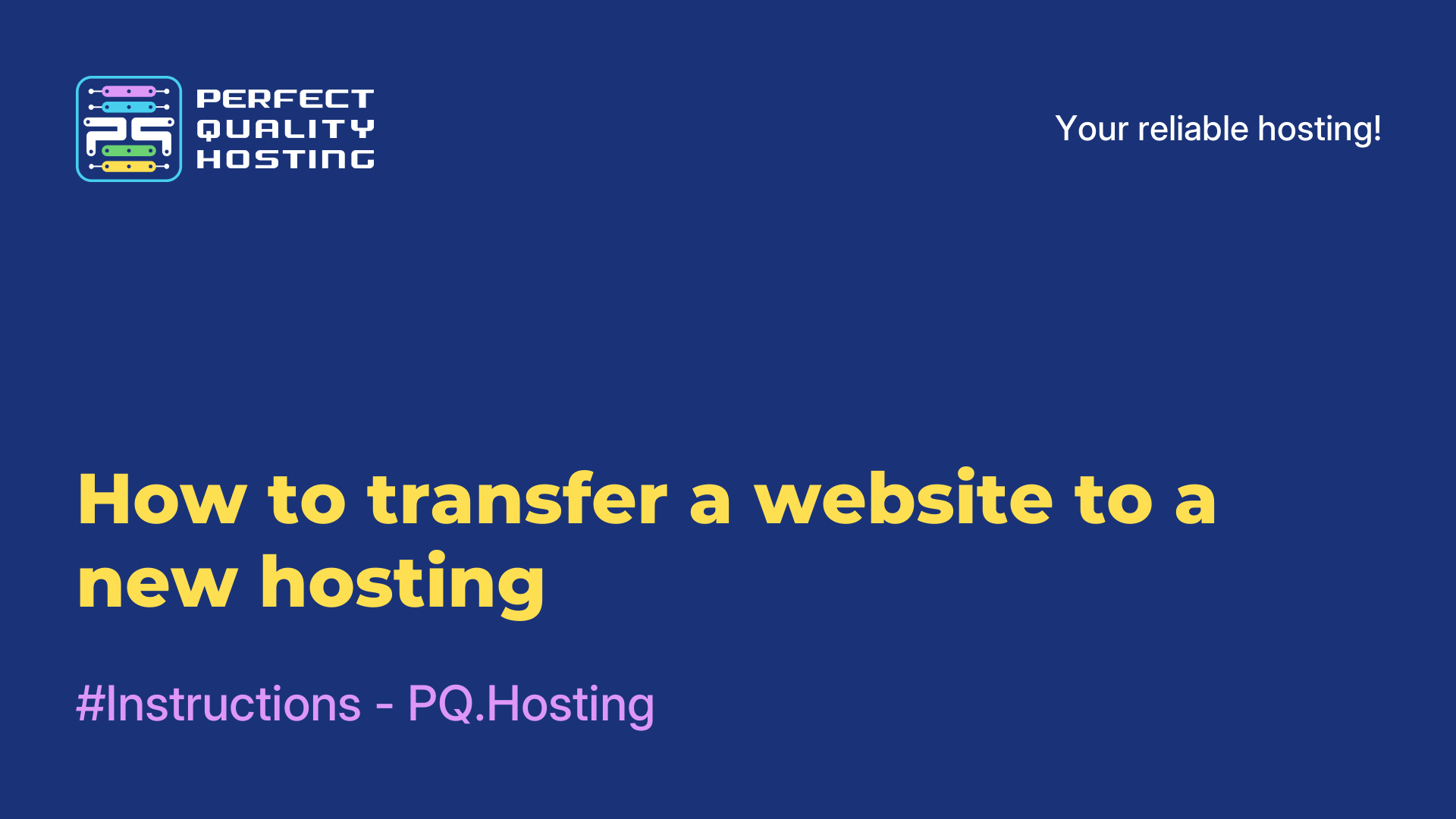 How to transfer a website to a new hosting