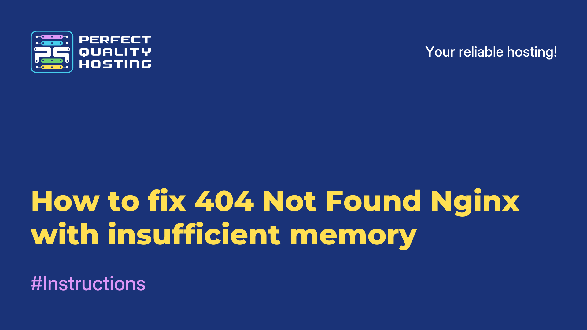 How to fix 404 Not Found Nginx with insufficient memory