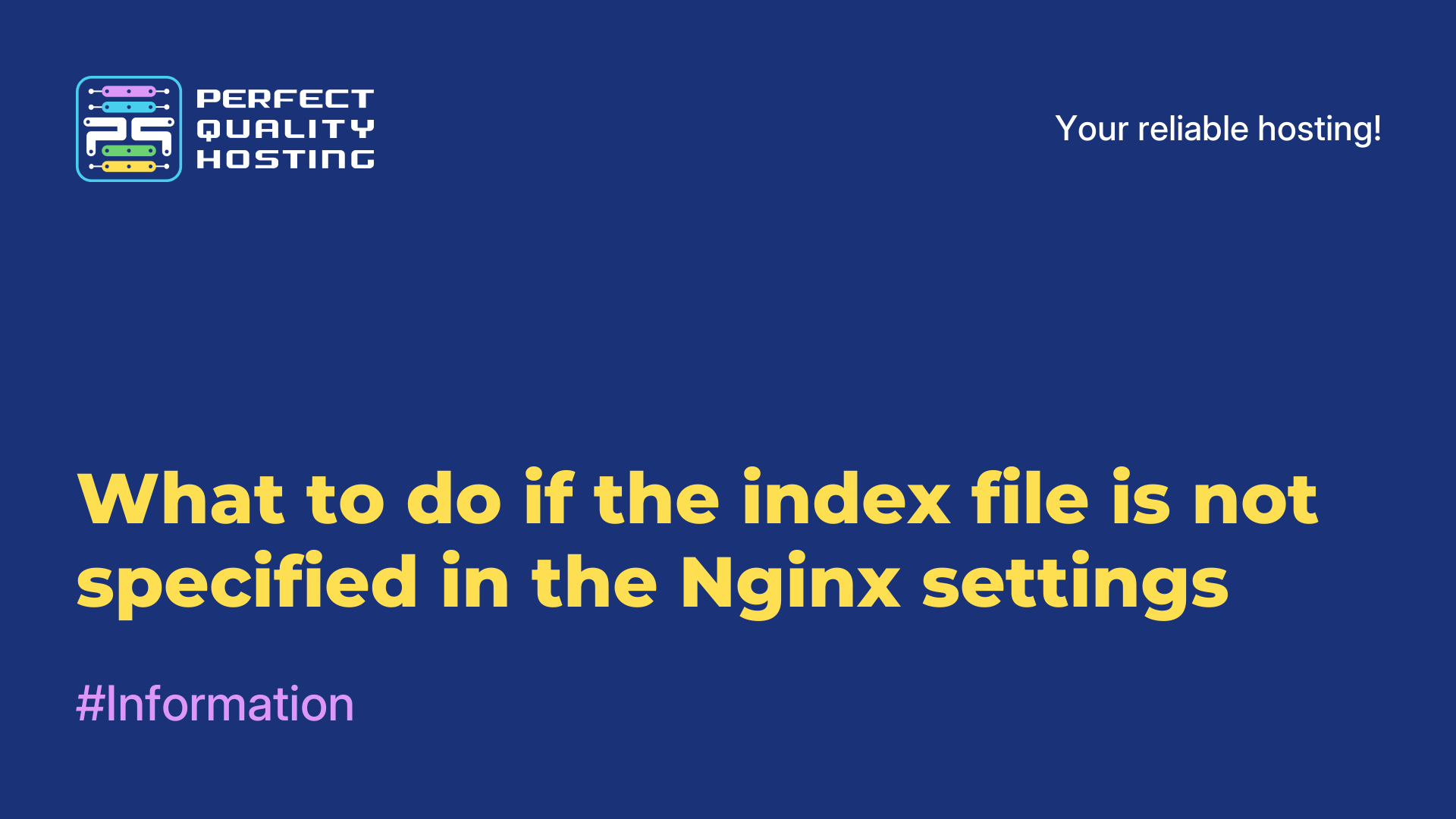 What to do if the index file is not specified in the Nginx settings