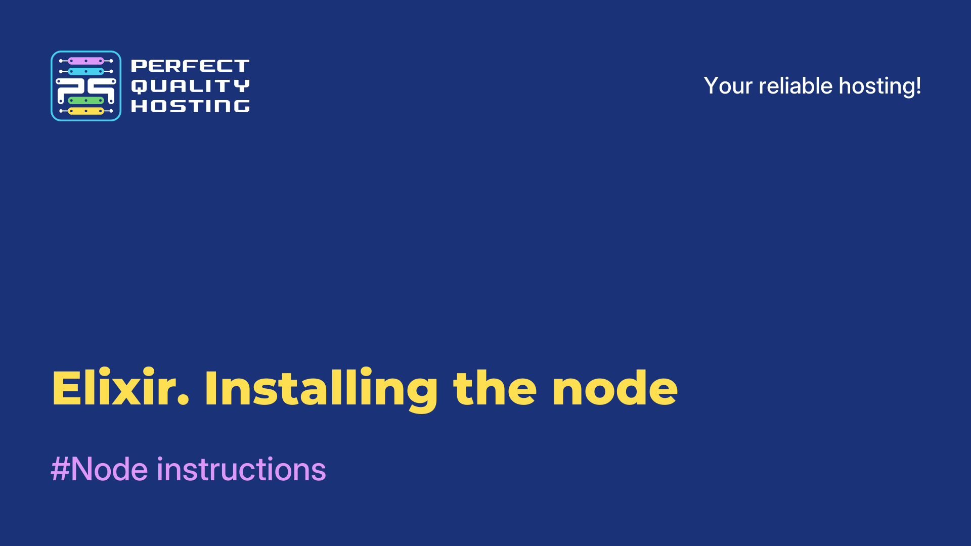 Elixir. Installing the node