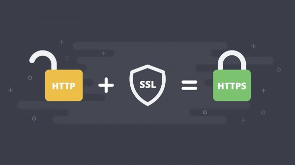 SSL-сертификат: что это такое и зачем он нужен